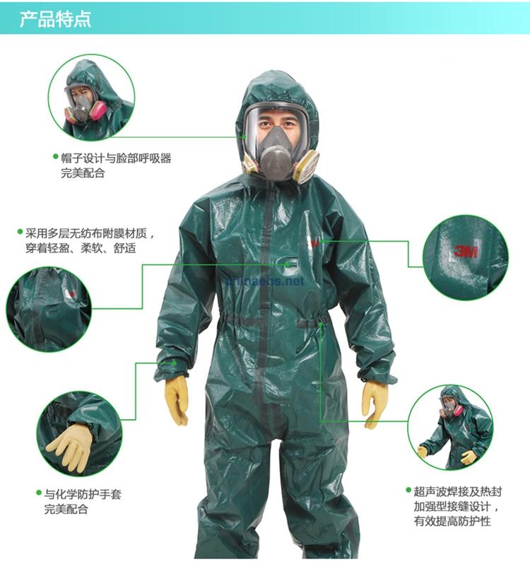 3M 4680 耐酸堿化學(xué)防護(hù)服（Type 3,4&5類(lèi)防護(hù)）