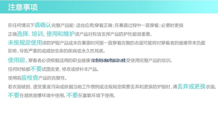 3M 4680 耐酸堿化學(xué)防護(hù)服（Type 3,4&5類(lèi)防護(hù)）
